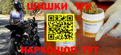 мефедрон VHQ Малгобек