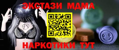 мефедрон VHQ Малгобек