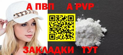 гидра Малоярославец