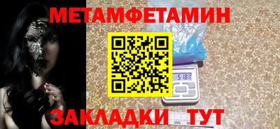 гидра Малоярославец