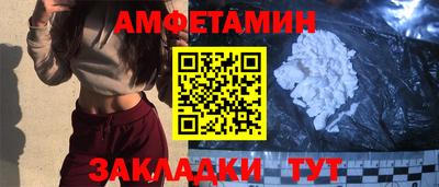 прущие крисы Лесосибирск