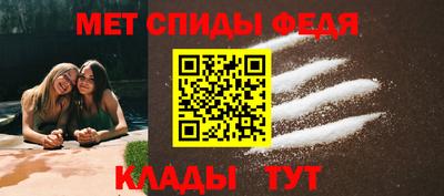 мефедрон VHQ Малгобек
