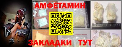 мефедрон VHQ Малгобек