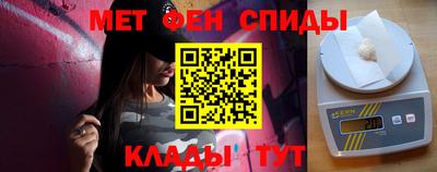 альфа пвп Братск
