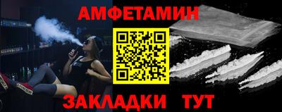 гидра Малоярославец