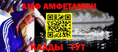 гидра Малоярославец
