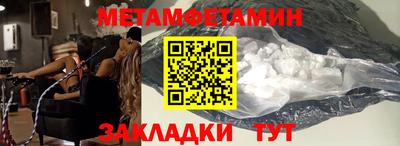 гидра Малоярославец