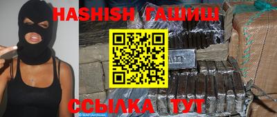 мефедрон VHQ Малгобек