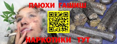 мефедрон VHQ Малгобек