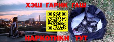 гидра Малоярославец