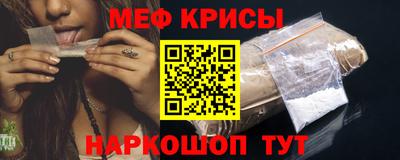 мефедрон VHQ Малгобек