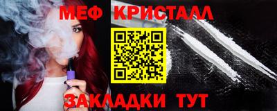 мефедрон VHQ Малгобек