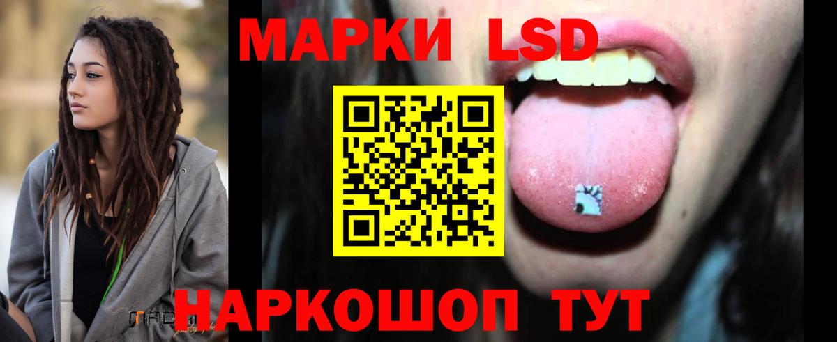 LSD-25 экстази  Вход с VPN  Лсд 25 экстази ecstasy  Вязники  LSD-25 экстази ecstasy 