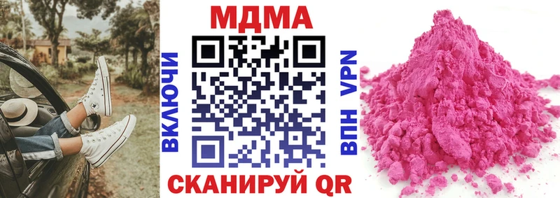 MDMA crystal  hydra маркетплейс  Вязники 