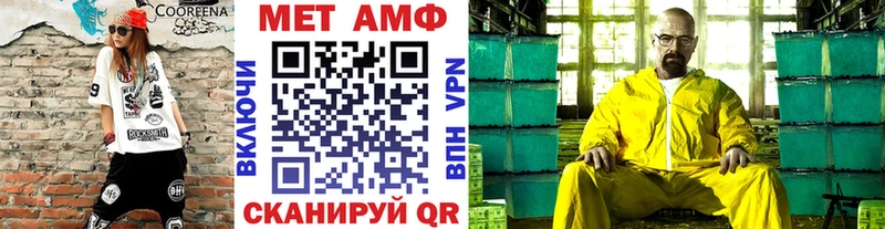 Метамфетамин кристалл как найти Вязники