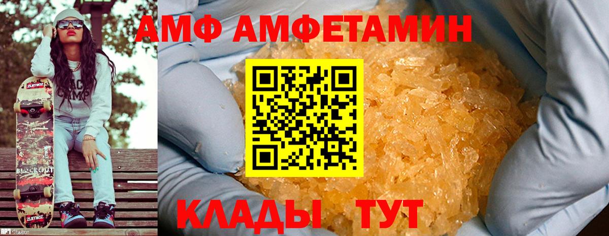 Вязники  Первитин кристалл  Вход с VPN  Первитин кристалл 
