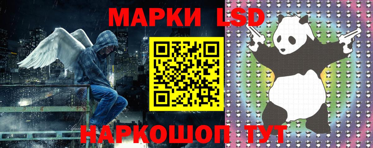 Марки N-bome  Марки NBOMe 1,5мг  цены   Вязники  Вход с VPN 