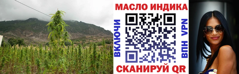 Дистиллят ТГК THC oil  купить наркотик  Вязники 