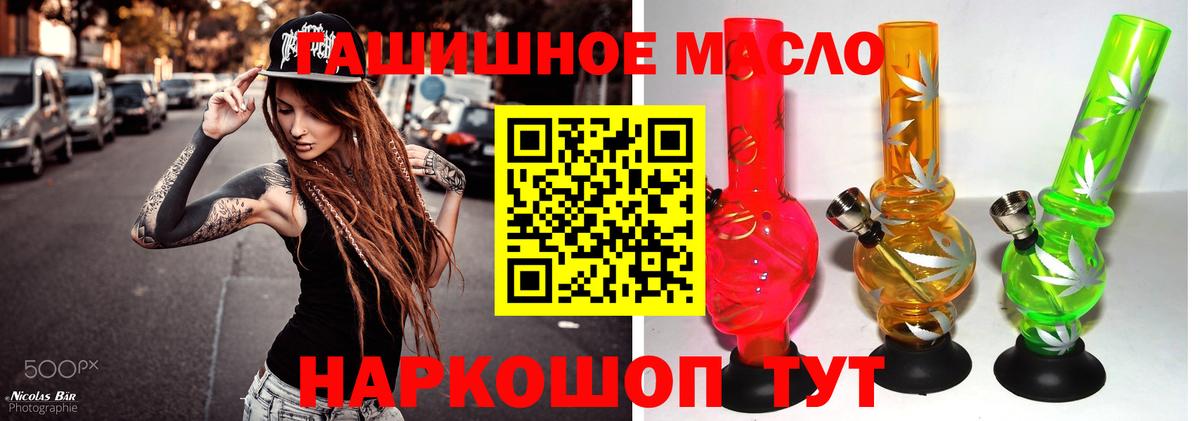 ТГК жижа Вязники