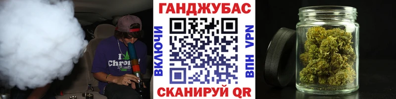 Марихуана план Вязники