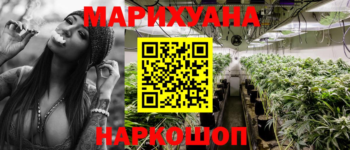 Марихуана Amnesia  Вход с VPN  Бошки Шишки Ganja  Бошки Шишки план  Вязники 